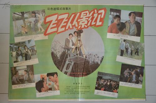 马德里欧洲大学Finance Degree Certificate